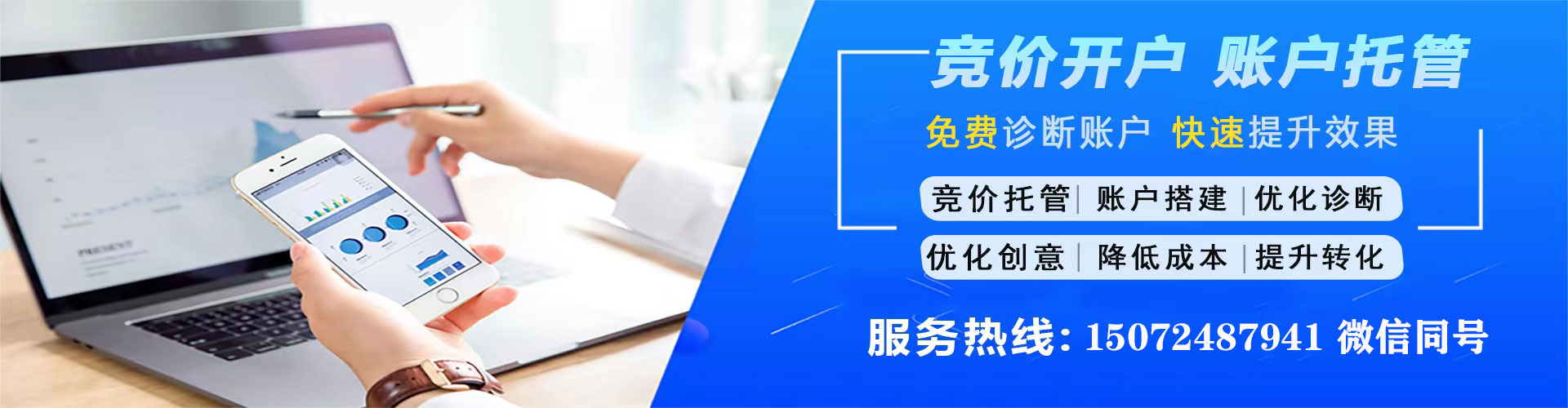 沈河头条信息流