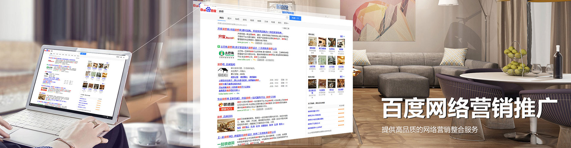 沈河信息流大师